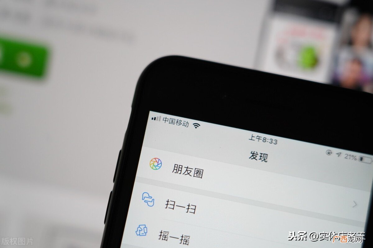 为什么朋友圈一条横线 朋友圈只有一条横线是什么意思