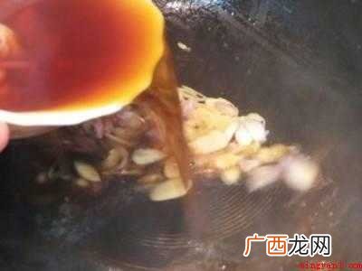 甜酸鱼怎样做的