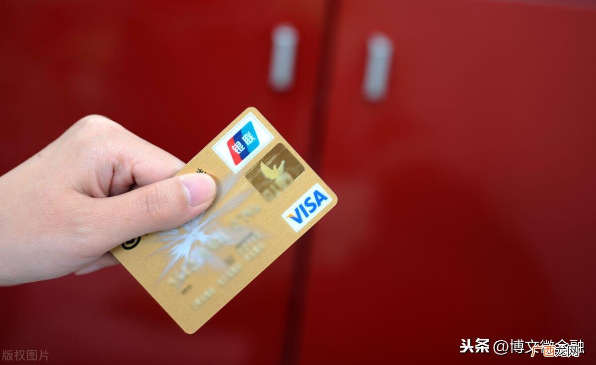 信用卡逾期了无力偿还怎么办 信用卡晚一天还有什么影响吗