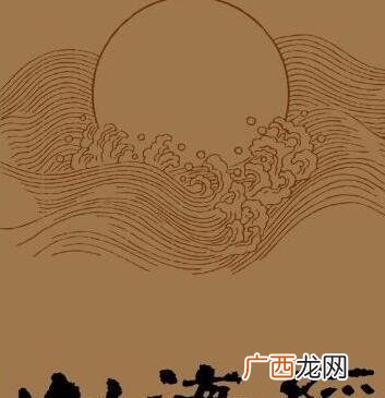 解读山海经里有什么惊天秘密 山海经不断被证实