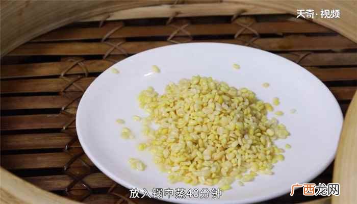 绿豆饼的做法家常简单 绿豆饼的做法