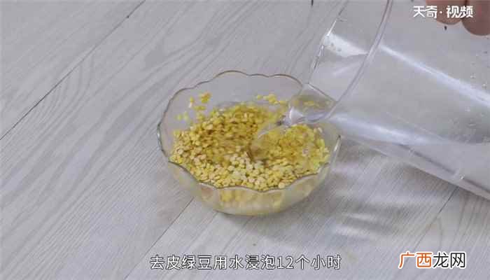 绿豆饼的做法家常简单 绿豆饼的做法