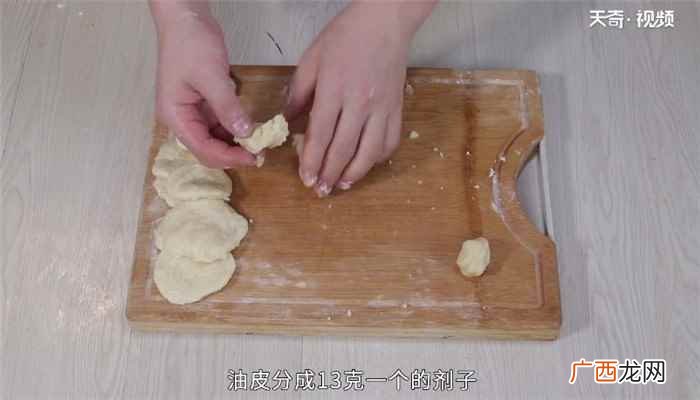 绿豆饼的做法家常简单 绿豆饼的做法