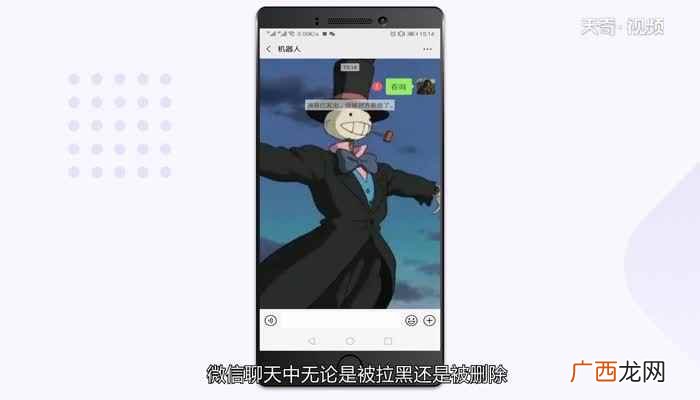 微信红色感叹号是拉黑还是删除了 微信红色感叹号是拉黑还是删除