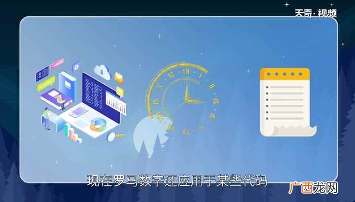 v是数字几的意思 v是数字几