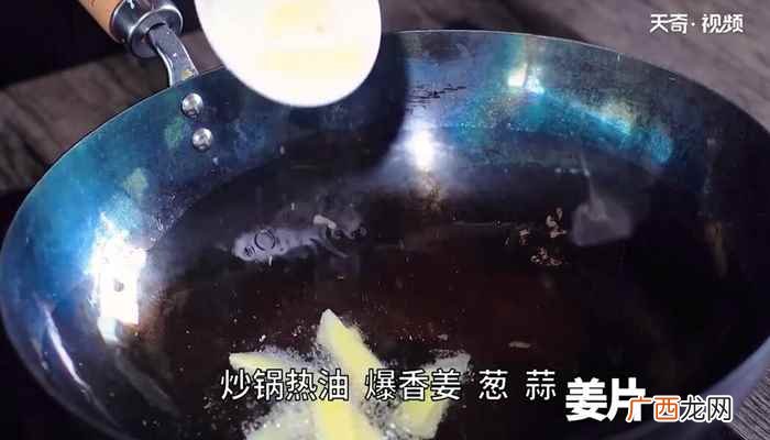 梭子蟹怎么做好吃 炒梭子蟹的做法