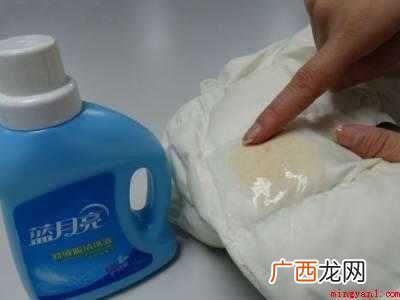 衣服上的油点子洗不掉怎么办
