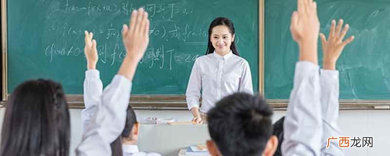 教师资格证的申请一共需要九种材料 教师资格流程指南