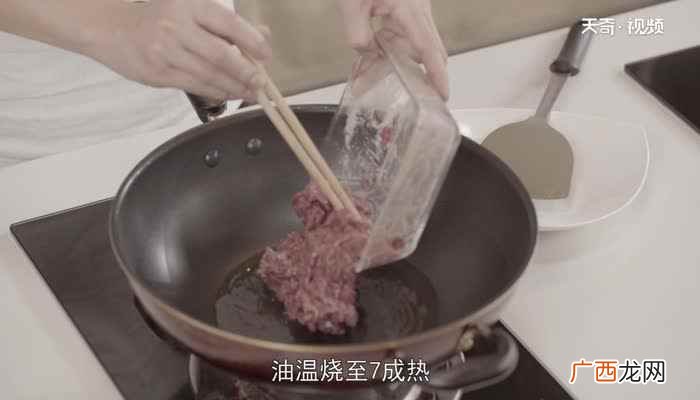孜然牛肉怎么做嫩又好吃 孜然牛肉怎么做