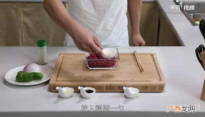 孜然牛肉怎么做嫩又好吃 孜然牛肉怎么做