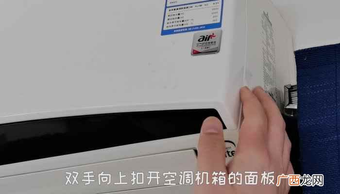 空调怎么手动开机按钮在哪里视频 空调怎么手动开机