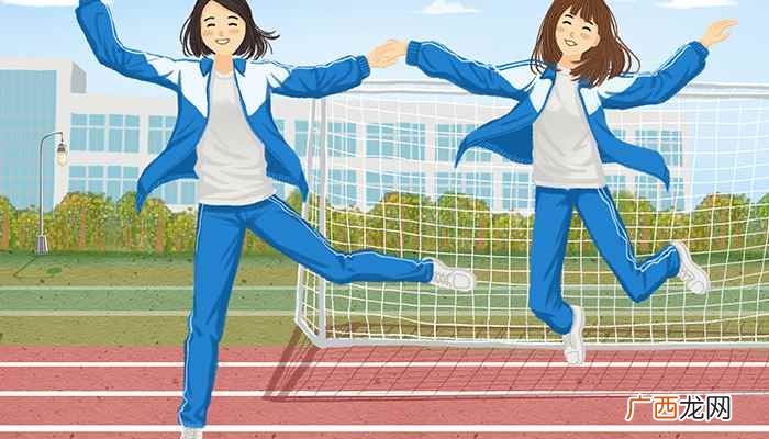 初三年级学生不能参与分配给该校的配额生录取 配额生是什么意思