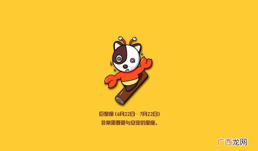 喜欢玩，工作不认真的四大星座男 没上进心很穷的星座男