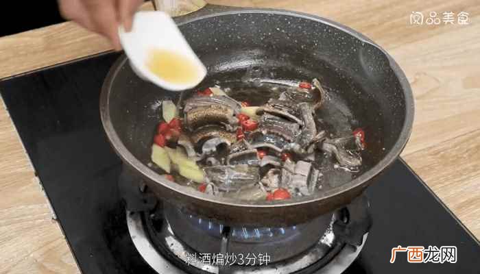 黄鳝怎么做好吃 洋葱炒黄鳝的做法