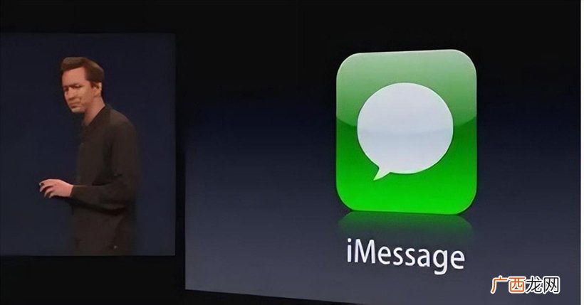 苹果的imessage要钱吗 imessage什么意思