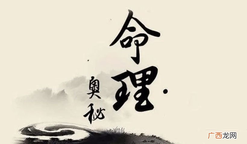 八字过硬怎么办 八字过硬是什么意思