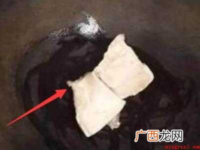 铁锅破了个小洞快速补救