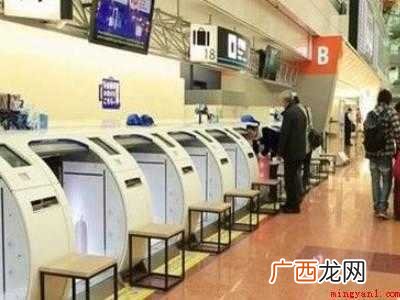公务舱怎么优先登机