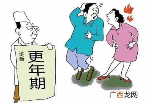 更年期怎么办最有效的方法 更年期怎么办