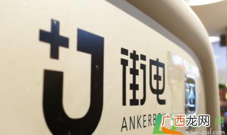 充电宝位置满了怎么办 充电宝归还位置满了怎么办
