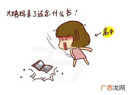按摩三阴交穴能缓解痛经吗 痛经三阴交穴的正确位置