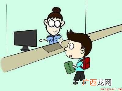 购买学生票怎么进站