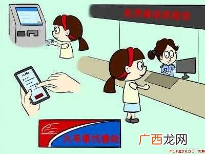购买学生票怎么进站