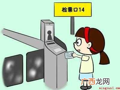 购买学生票怎么进站