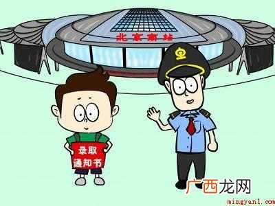 购买学生票怎么进站