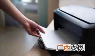 纸盒拉出纸盒的布局方法 打印机怎么加纸