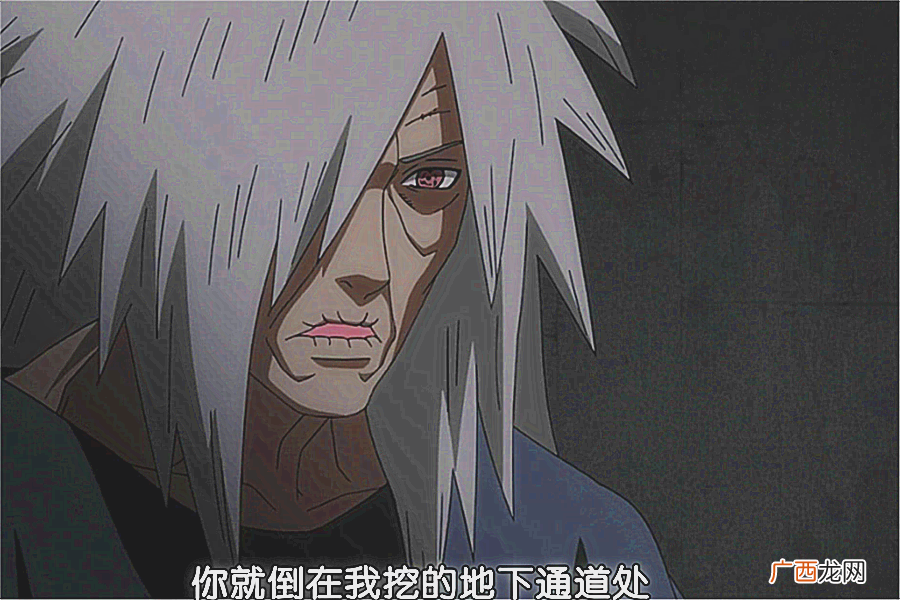 火影忍者斑为什么选择带土不选择止水