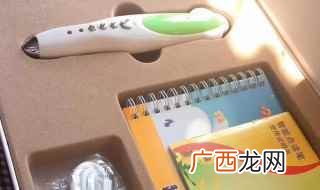 小达人点读包怎么安装 小达人点读笔怎么安装点读包