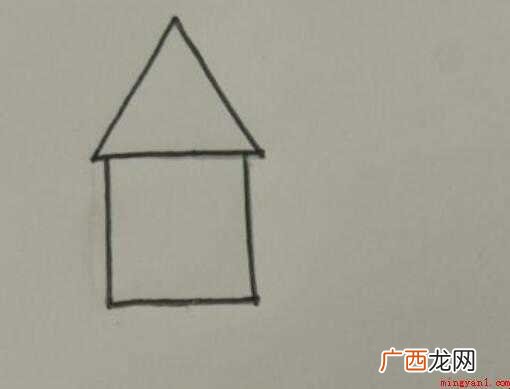 幼儿园简笔画房子怎么画
