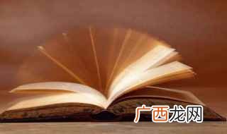营业执照核准日期标注位置 核准日期是什么意思