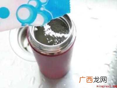 新买的不锈钢保温杯第一次如何清洗