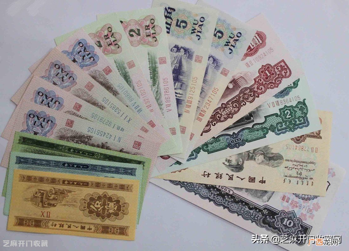 第三套大全套珍藏册 第三套人民币大全套价格及图片