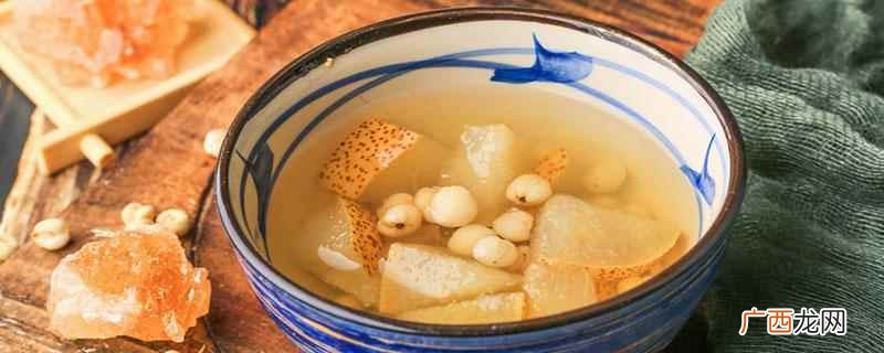 梨煮水的功效与作用禁忌 梨煮水的功效与作用