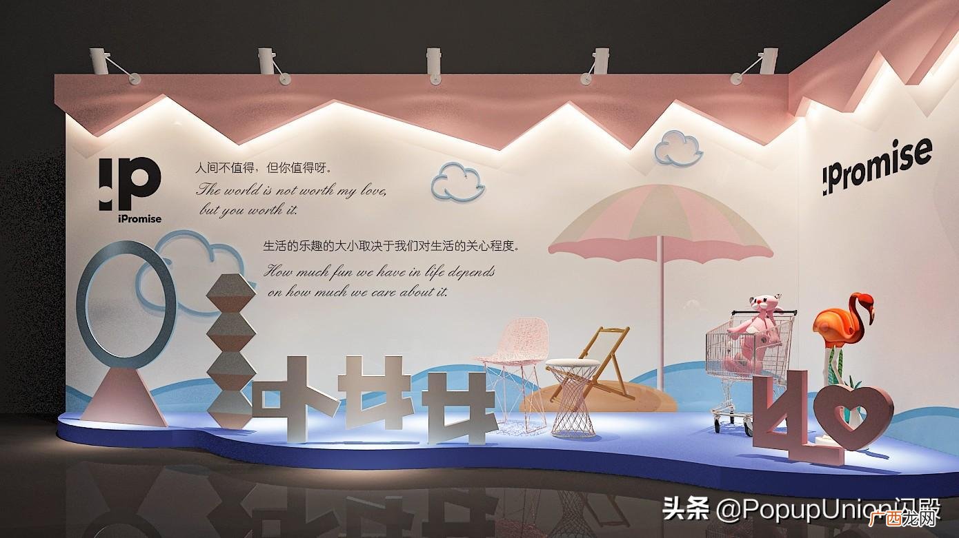 这种店铺怎么开 快闪店是什么意思