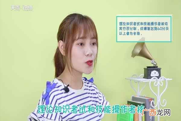消防员证的审批要经培训结业人员参加消防行业职业技能鉴定站鉴定 什么是消防证