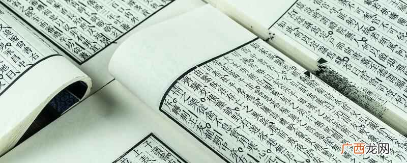 孔子所作的《春秋》是我国第一部编年体史书 春秋是什么体的史书