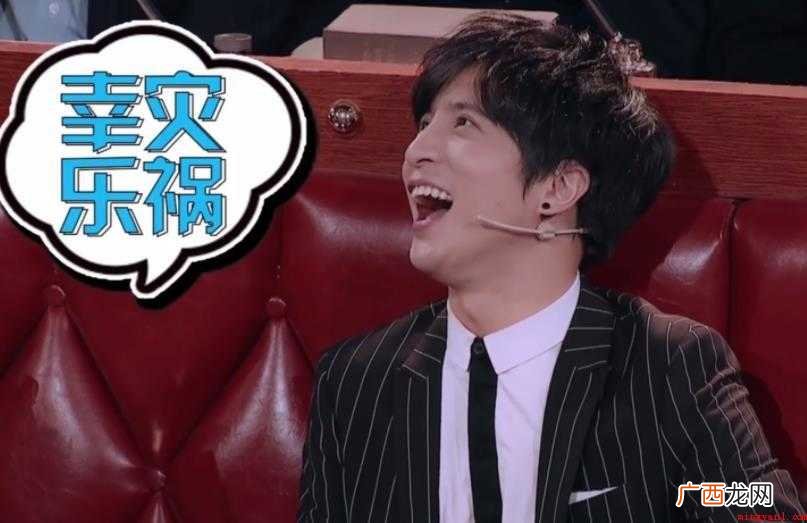 幸灾乐祸是什么意思