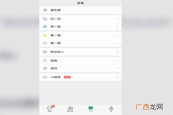 手机弹幕怎么弄出来的 手机弹幕怎么弄