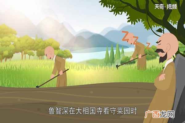 鲁智深大闹野猪林的故事详情 鲁智深大闹野猪林的故事