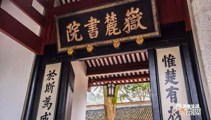 惟楚有材于斯为盛什么意思 惟楚有才