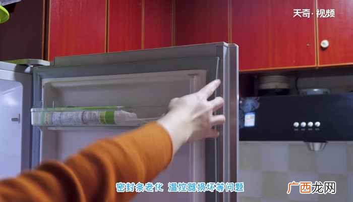 冰箱保鲜室积水过多的原因以及处理方法 冰箱积水怎么处理