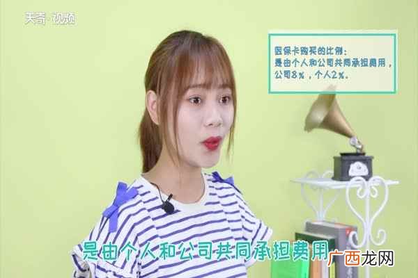 医保卡如何使用最划算 医保卡如何使用