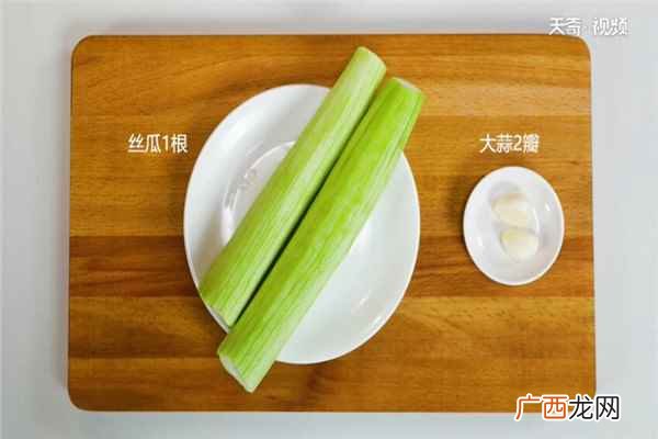 蒜蓉丝瓜的做法家常菜 蒜蓉丝瓜的做法