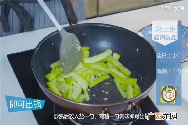 蒜蓉丝瓜的做法家常菜 蒜蓉丝瓜的做法