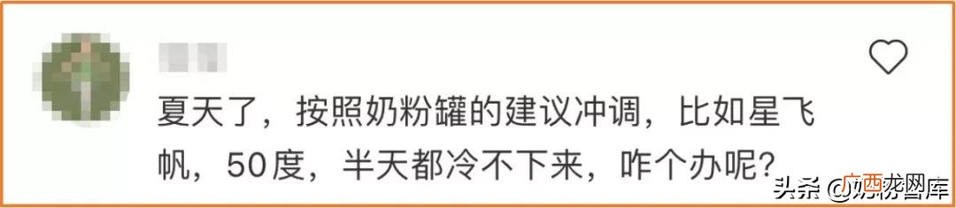 天热给宝宝冲奶粉要注意什么 夏天冲奶粉水温多少度合适