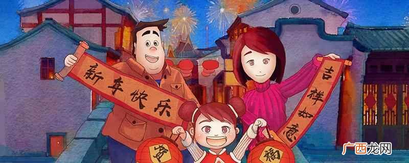 春节的禁忌与讲究 春节的禁忌